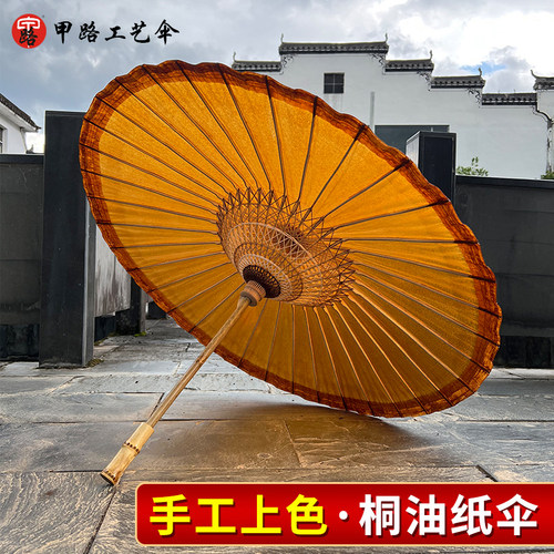 古铜色油纸伞防雨防晒汉服伞手工古典仿古旗袍中国风雨伞道具纯色