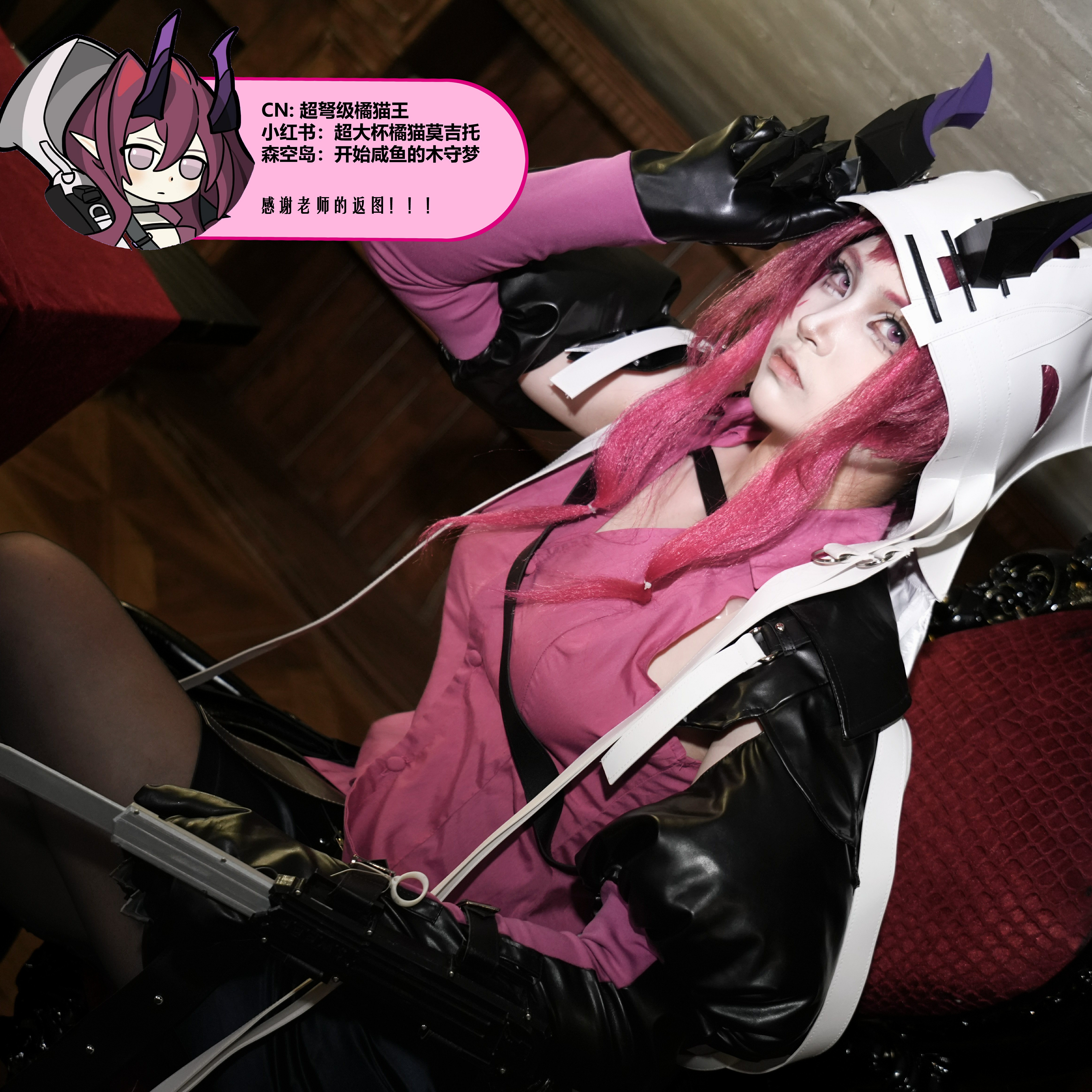 明日方舟阿斯卡纶武器袖剑3D打印