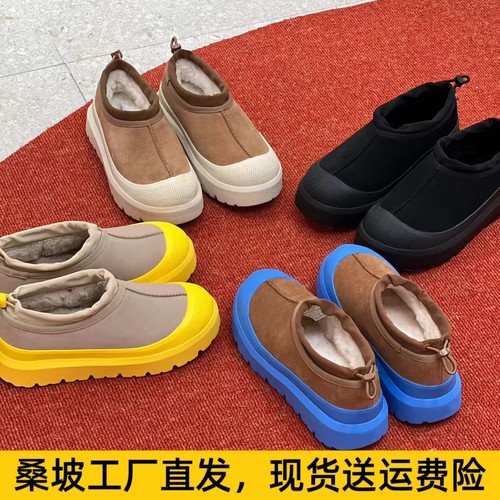 桑坡王一博同款雪地靴皮毛一体2025冬季厚底加绒加厚保暖棉鞋情侣