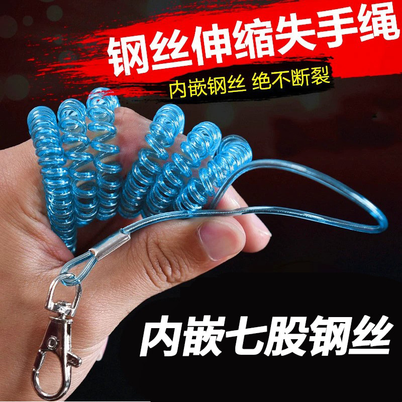 鱼竿垂钓失手绳挂扣自动伸缩钢丝钓鱼高弹力收缩溜鱼防脱绳手杆