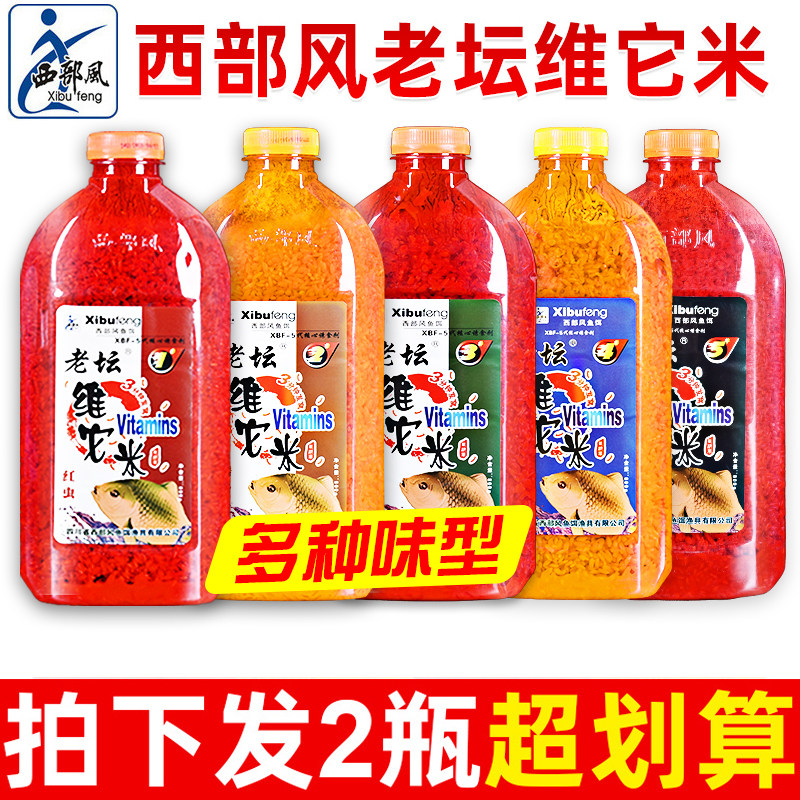 西部风老坛维它米鱼饵酒米打窝米红虫维他米野钓鲫鱼鲤鱼秋冬窝料,户外/登山/野营/旅行用品,台钓饵,淘宝优惠券,粉丝福利购,淘宝优惠卷