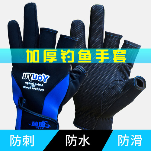 钓鱼手套男冬季防刺防水飞磕防滑