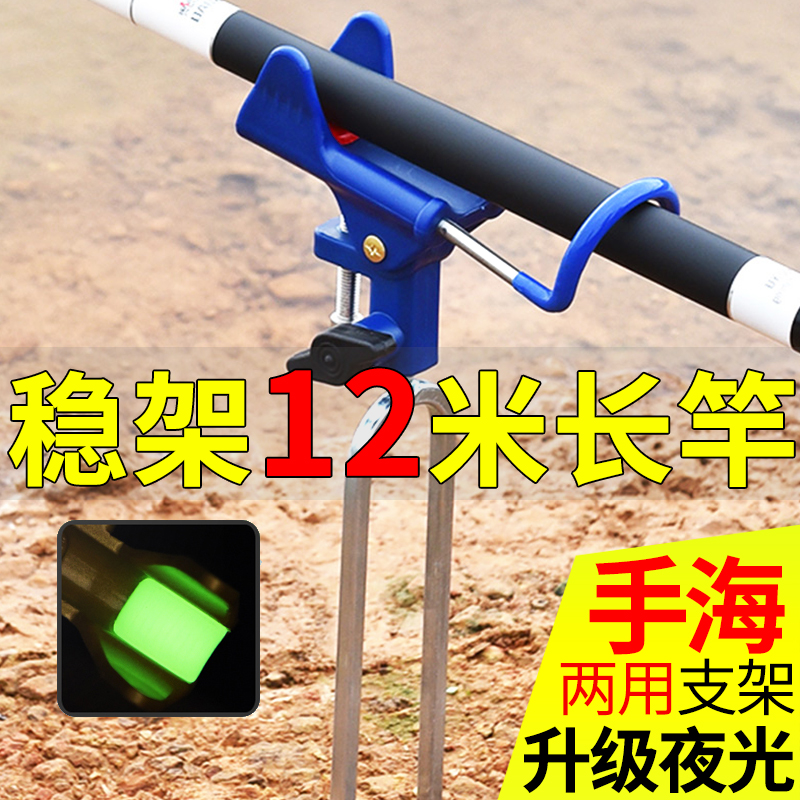 新款钓鱼架竿支架海杆万向地插
