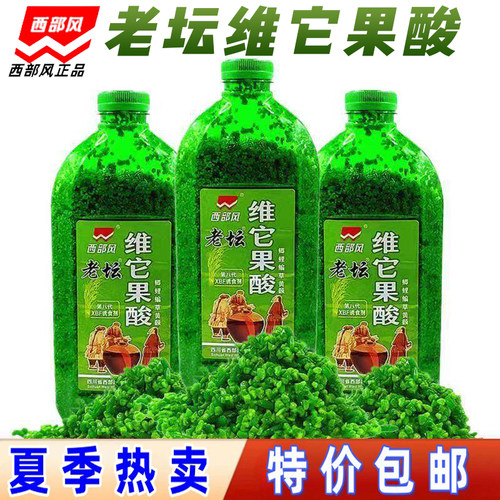 西部风老坛维他果酸米酒米