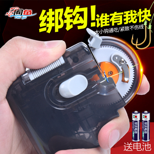 电动绑钩器快捷方便全自动电子钓鱼拴钩器鱼钩神器工具鱼钓邦钩器
