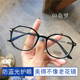 防蓝光辐射时尚 老花镜高清中老年男女士款 超轻抗疲劳眼镜 时尚 正品