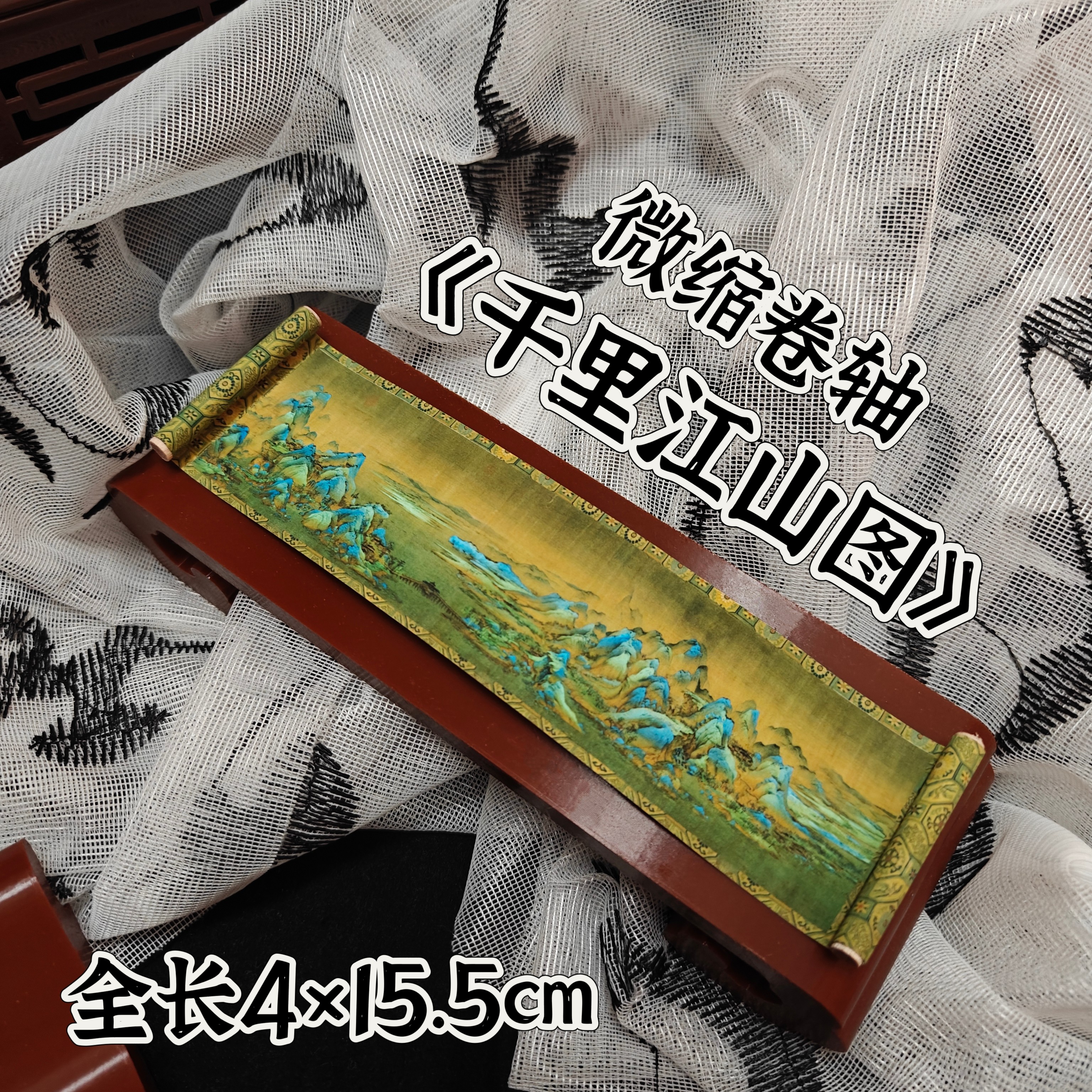 BJD场景道具娃屋布置古风摆件迷你挂画国风设计迷你卷轴挂轴书法