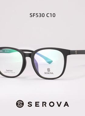 SEROVA施洛华眼镜框男华晨宇同款可配有度数近视眼镜架女潮SF530
