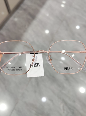 2025新款帕莎PJ75183眼镜框男女方框修颜显瘦可配度数防蓝光镜架