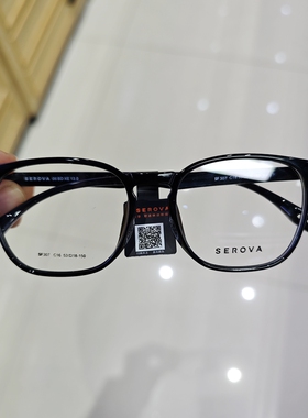 施洛华TR近视眼镜框防辐射抗蓝光变色配眼镜女大框韩版男潮SF307