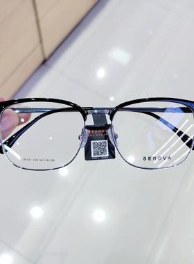 施洛华男士休闲商务眼镜框架可配近视度数防蓝光轻钛眉毛架SC631