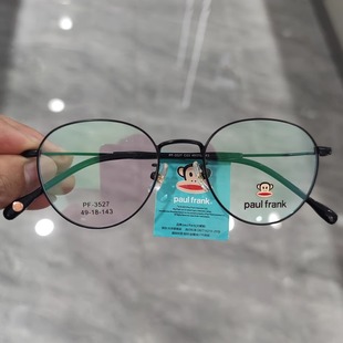 大嘴猴儿童眼镜框PF3527青少年学生近视超轻圆形护目防蓝光眼镜架