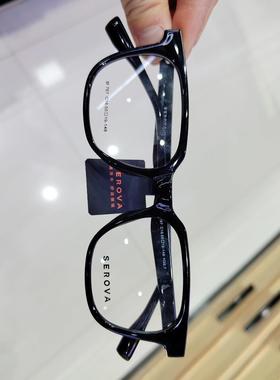 SEROVA施洛华眼镜框男女时尚黑框可配近视散光有度数眼镜架SF787