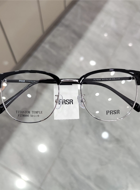 PRSR帕莎PJ78066新款眼镜商务钛架眉线框可配度数防蓝光近视镜架