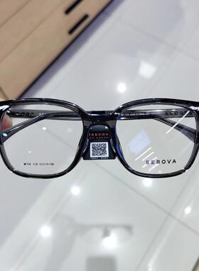 施洛华新款眼镜框男女修饰素颜可配散光度数防蓝光近视镜架SF708