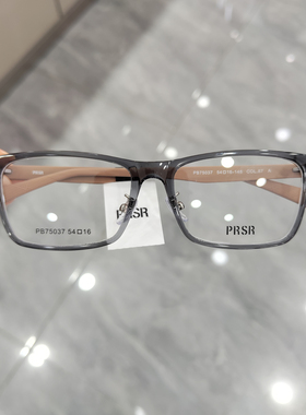 PRSR帕莎2025新款眼镜黑色长方框素颜显瘦近视镜架男女潮PB75037