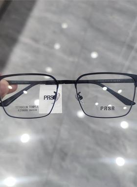帕莎眼镜框男近视女大脸超轻商务半框钛合金眉毛框眼镜架PJ78050