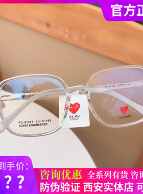 川久PLAYCOMME韩版近视眼镜框女超轻显瘦眼镜架男防蓝光眼镜61049