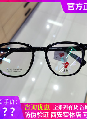 川久PLAYCOMME眼镜框男近视女防蓝光多边形网红款黑色眼镜架61087
