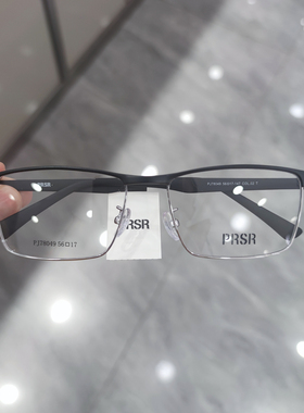 PRSR帕莎PJ78049眼镜男士商务通勤眉线框配度数防蓝光近视眼镜架