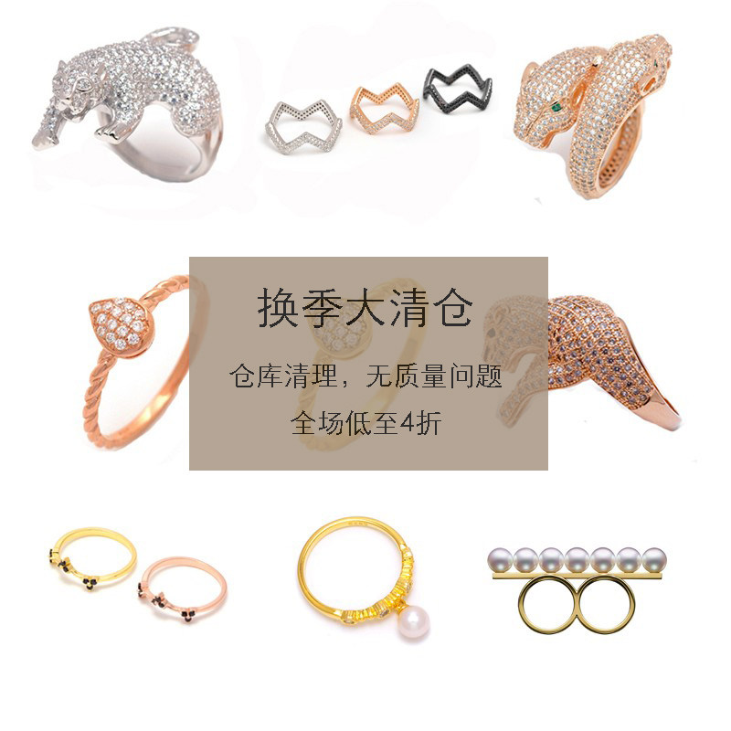 设计师抖音同款独特风通用戒指