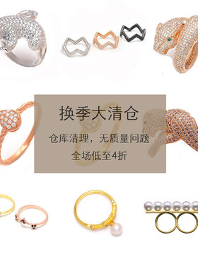 设计师抖音同款独特风通用戒指
