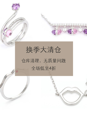 YINGBOO S925银 5折清仓特价处理回馈款 小红唇戒指项链 女