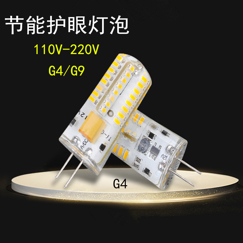 g4ledµÆÅÝϸ½Å²åÅݼÒÓõõµÆË®¾§µÆµÆÅÝ7ÍßG9¸ßÁÁµÆÖé²å½ÅʽµÆÅÝ5W