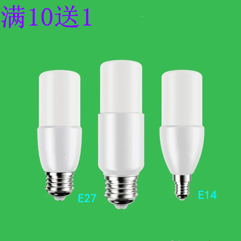 LED灯泡洞灯e27螺口柱形节能灯