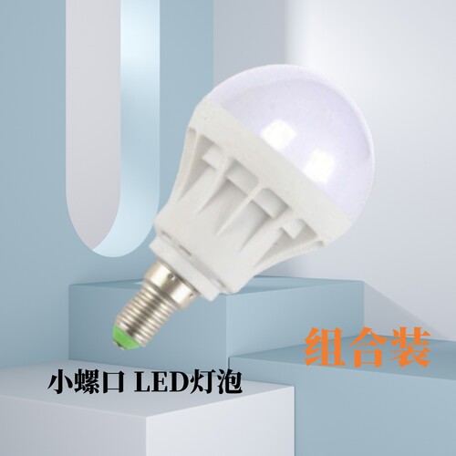 LED灯泡节能护眼球泡灯