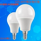 低压直流led灯泡E14螺口12V24V36V48V85V交流AC船舶矿区照明球泡