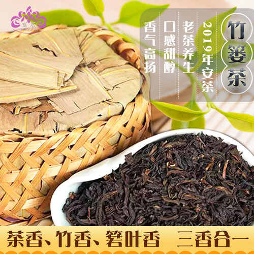 2019年安徽祁门孙义顺安茶贡尖特级老年份黑茶21毛尖非遗传承茶叶