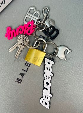 巴黎B家复古rodeo锁扣钥匙包包挂件时髦钥匙扣包挂爱心情侣挂饰夏