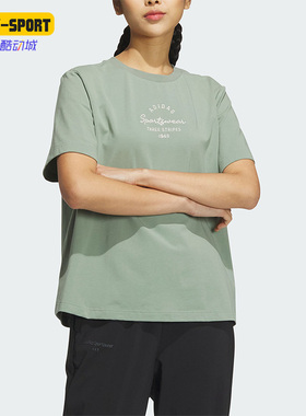 Adidas/阿迪达斯正品新款女子夏季运动字休闲圆领T恤IS7402