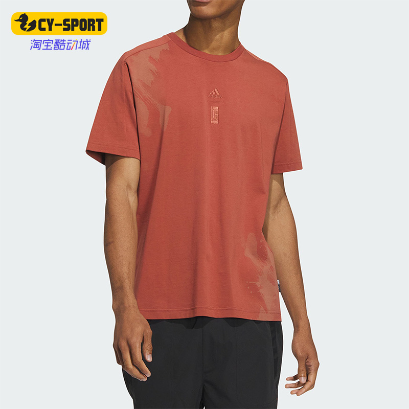 Adidas/阿迪达斯运动T恤