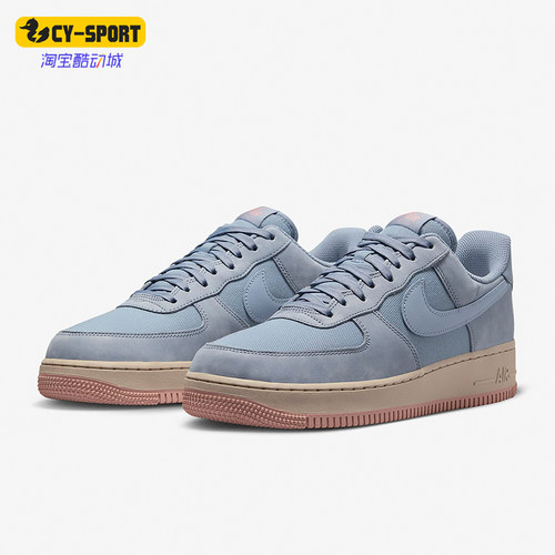 Nike/耐克正品Air Force 1 '07 LX男士低帮板鞋FB8876-400 - 封面