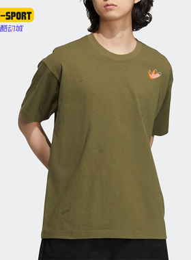 Adidas/阿迪达斯正品三叶草OD SCATTER TEE男女同款运动T恤HS1915
