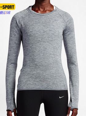 Nike/耐克正品THERMA SPHERE ELEMENT女子休闲长袖T恤812043-012