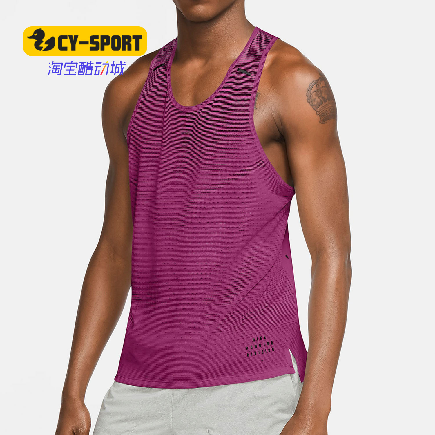 Nike/耐克正品新款 RUN DIVISION ADAPT 男子跑步背心 CU5543