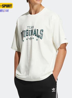 Adidas/阿迪达斯正品三叶草MC SLOGAN TEE男女运动休闲短袖HS2014