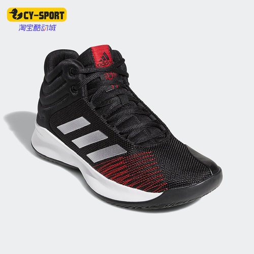 Adidas/阿迪达斯减震防滑耐磨
