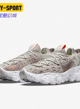 Nike/耐克正品运动男女时尚潮流低帮轻便跑步鞋 CZ6398-009