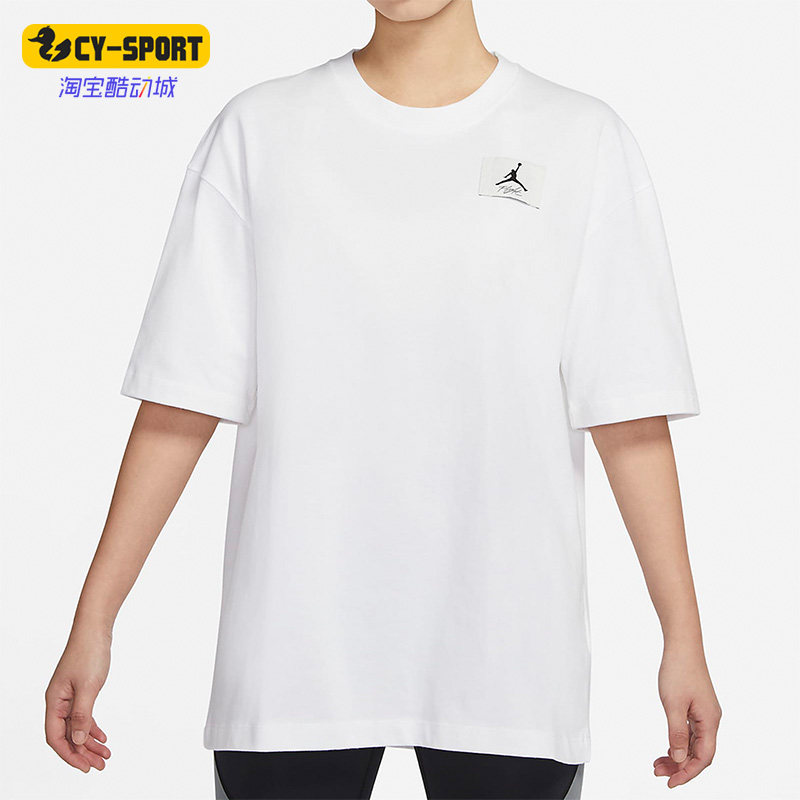 Nike/耐克正品JORDAN ESSENTIALS女子运动休闲舒适短袖DD7058-100
