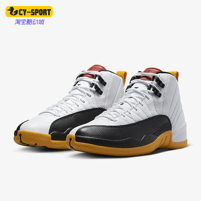 Nike/耐克中帮（帮高10-20cm)