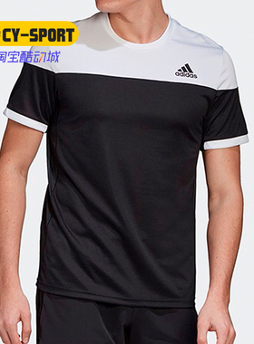 Adidas/阿迪达斯正品新款男子舒适时尚圆领短袖休闲运动T恤FT9720