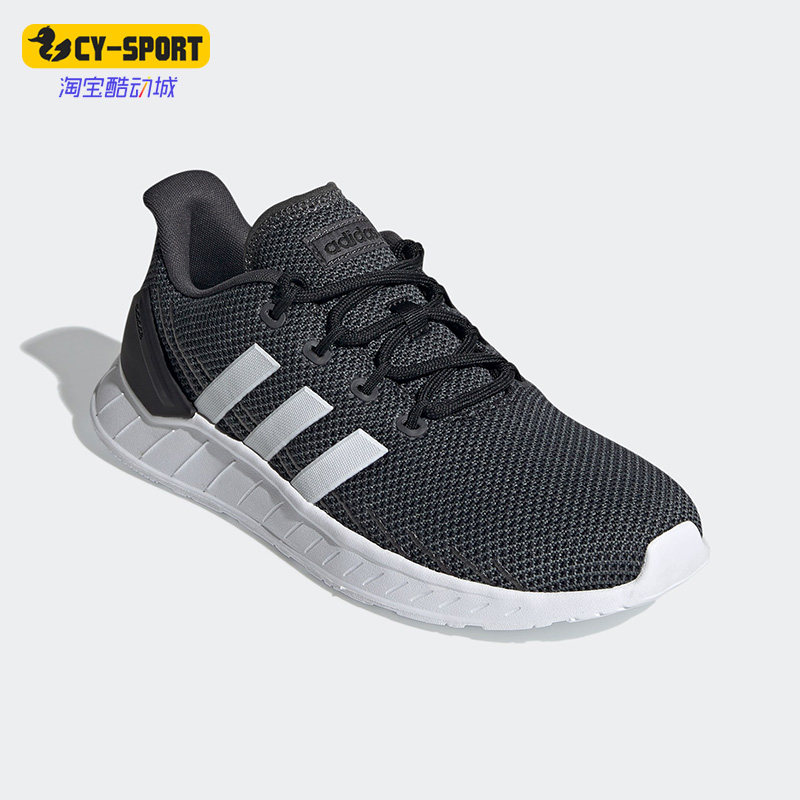 Adidas/阿迪达斯正品Questar Flow NXT男子运动休闲跑步鞋 FY5951