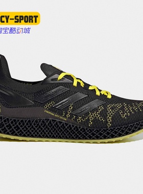 Adidas/阿迪达斯正品X90004D CYBERPUNK2077男女跑步运动鞋FY3140