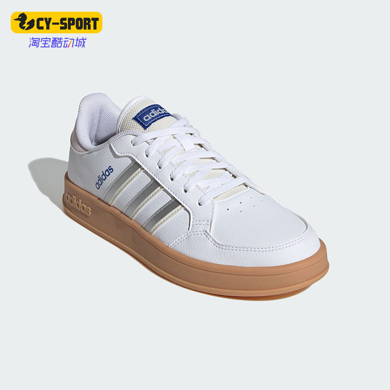 Adidas/阿迪达斯正品BREAKNET女士低帮复古运动板鞋IG6540