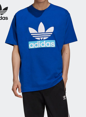 Adidas/阿迪达斯正品新款三叶草 男子运动休闲短袖T恤H16237