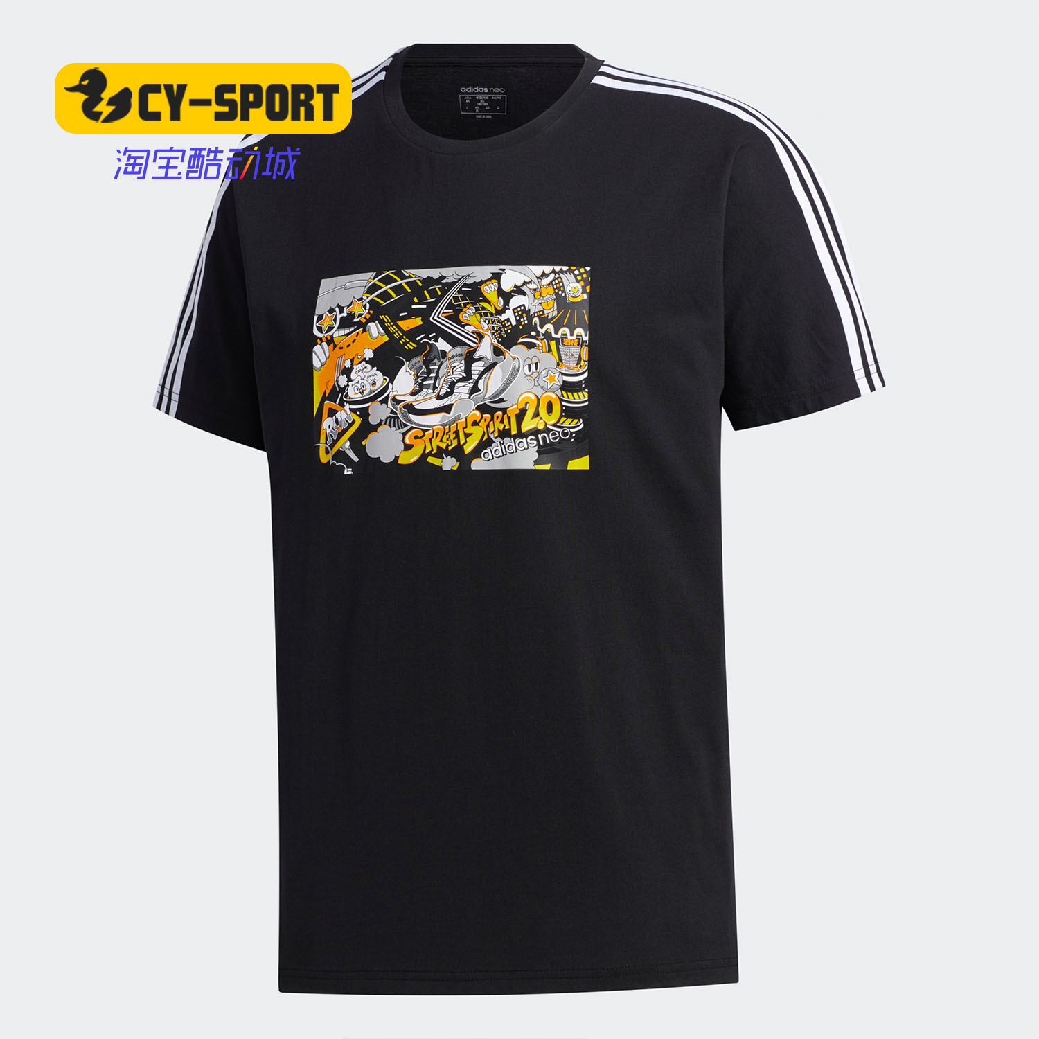 Adidas/阿迪达斯运动T恤